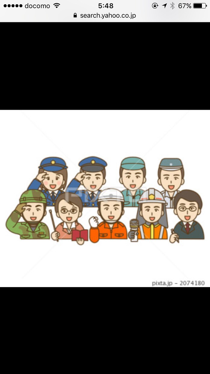 公務員 就職先選びから合格まで全て教えます 公務員になりたいけど職種で迷ってる方必見 イメージ1