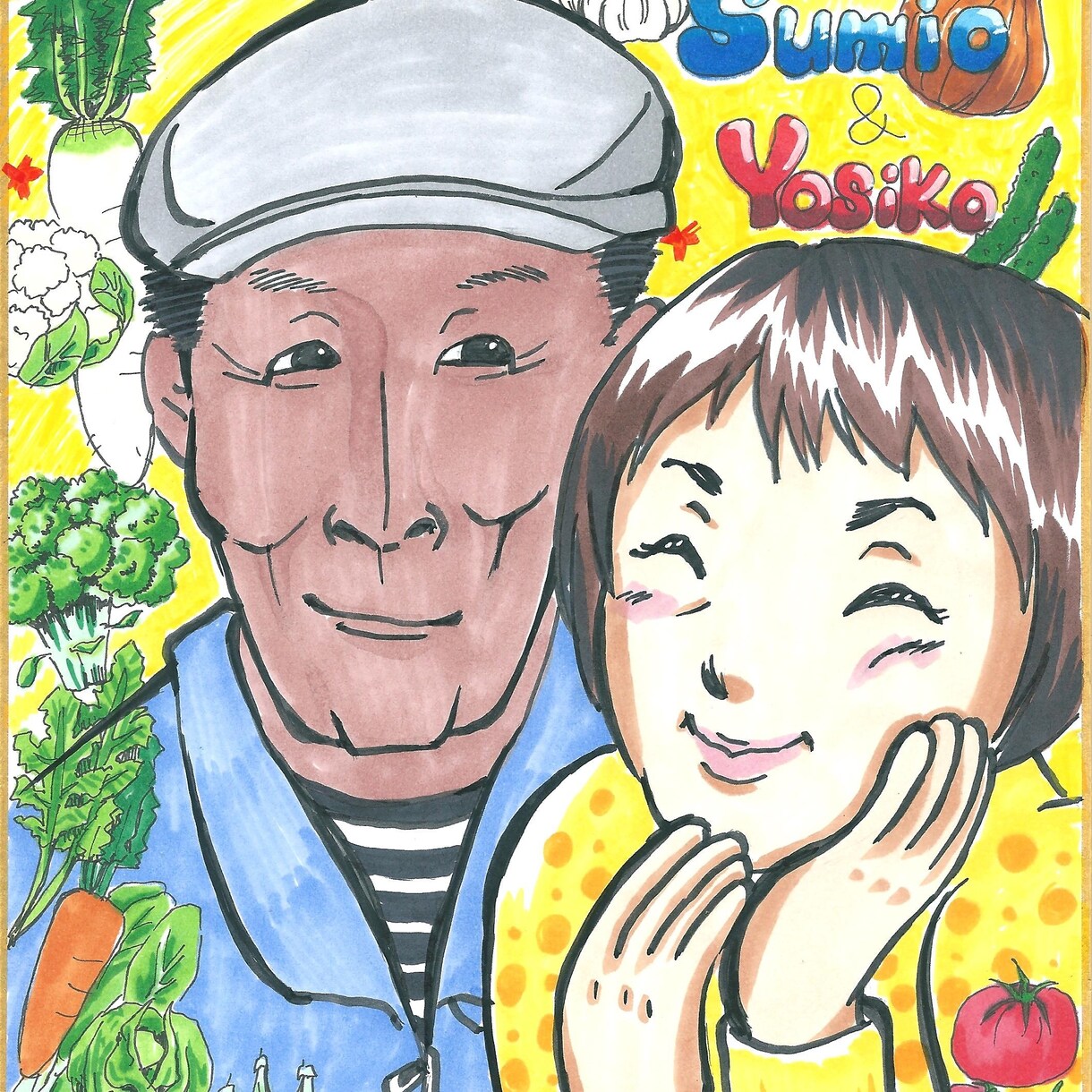 敬老の日のプレゼントに！似顔絵描きます 似顔絵で笑顔をプレゼントしませんか？ イメージ4