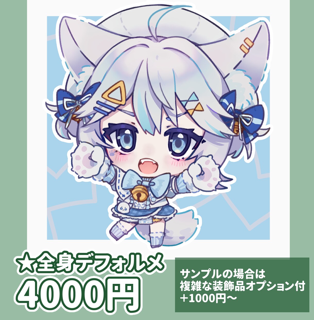 先着10名お試し価格♪ポップなアイコン描きます キャラデザ修正無制限！商用利用も◎既存キャラでもOK◎ イメージ4