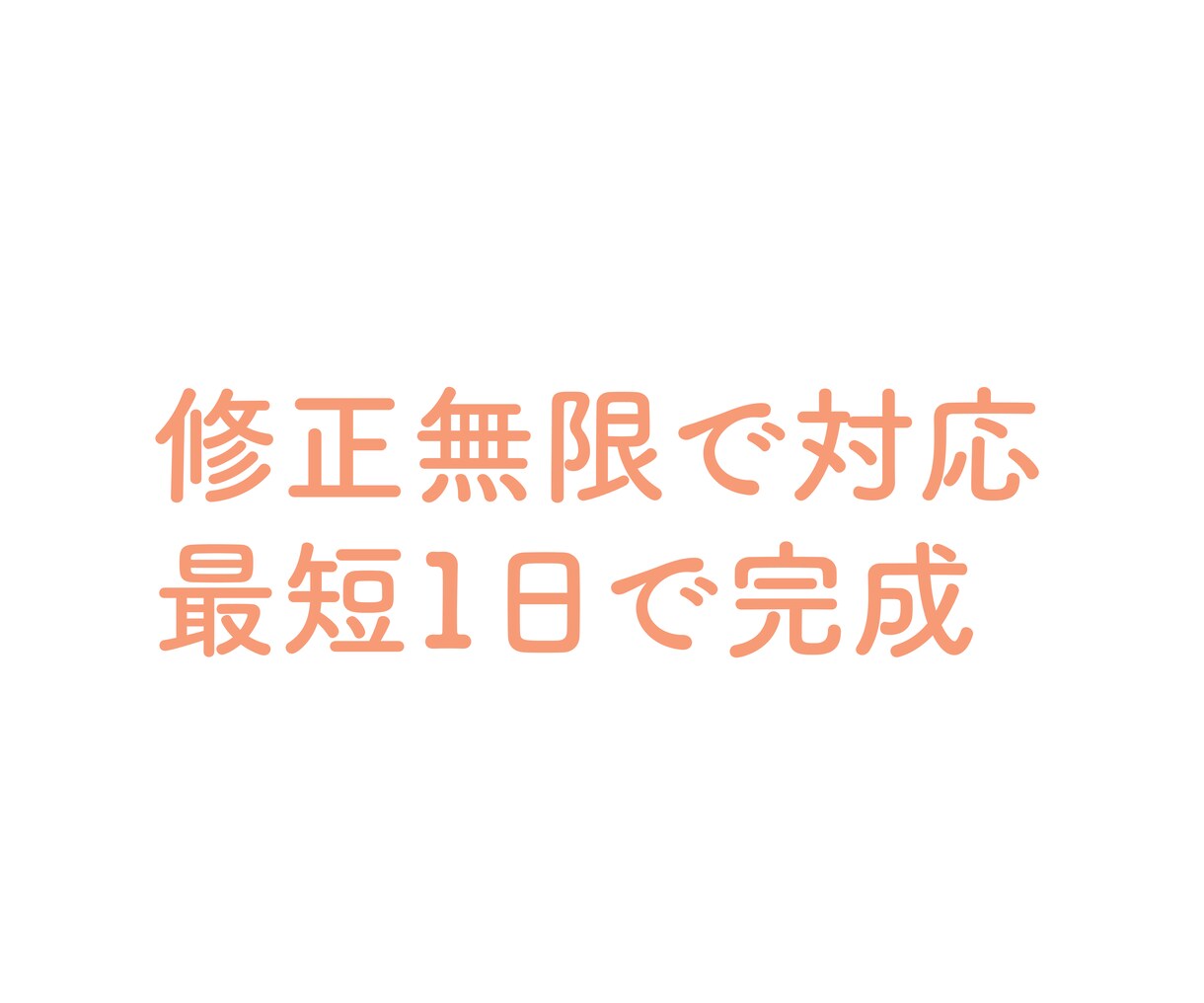 特典付き★LINEリッチメニュー制作します LINEリッチメニューお任せください！ イメージ7