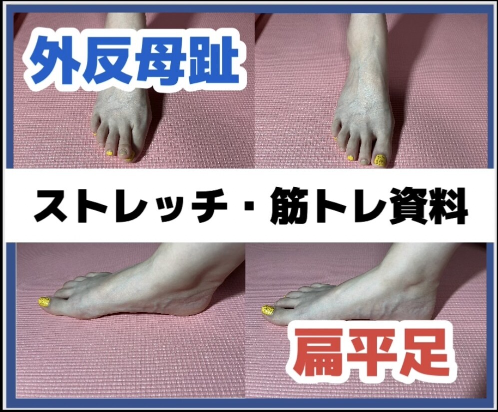 ストレッチ・筋トレメニュー教えます 自分でしてもよし！両親、祖父母にプレゼントしてもよし！ イメージ1