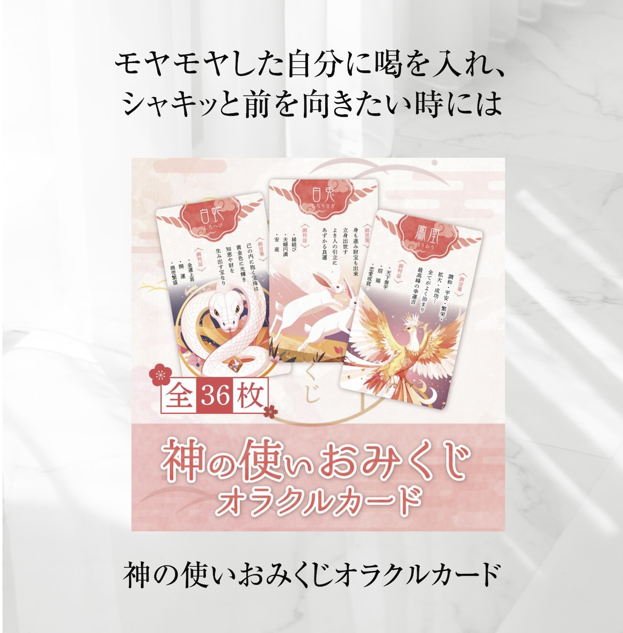 今あなたに必要なメッセージを届けます 【1日3名限定】お仕事｜全体運｜自分自身などに イメージ5