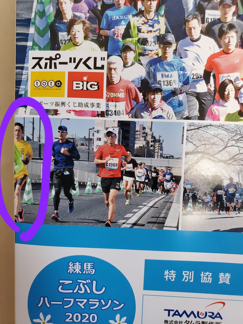 速く走る方法を教えます 全国大会出場歴有り。短距離・中距離・長距離指導できます。 イメージ1