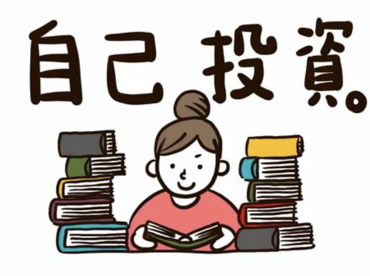 株取引のレッスン致します ※ 主婦(主夫)と学生で初心者の方に限らせて頂きます。※ イメージ1