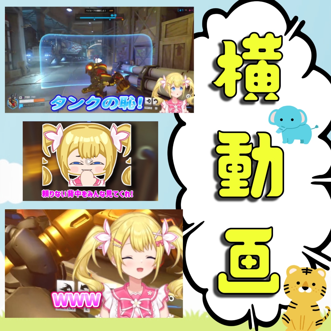 AIを使わない横型切り抜き編集致します ゲーム配信の切抜き動画作成します！ イメージ1