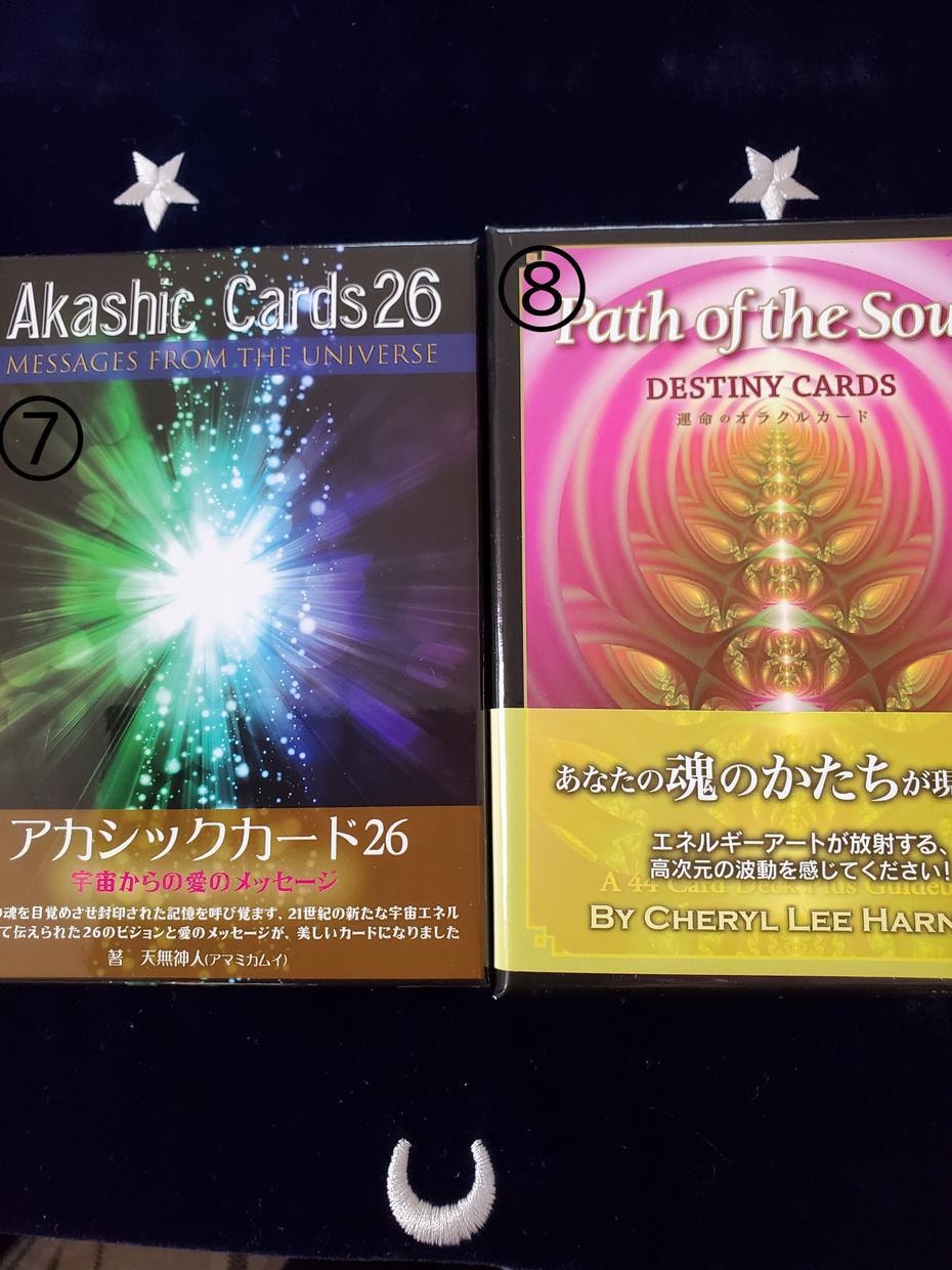あなたに必要なメッセージをお届け致します 気になるカードをお知らせください♪ イメージ4