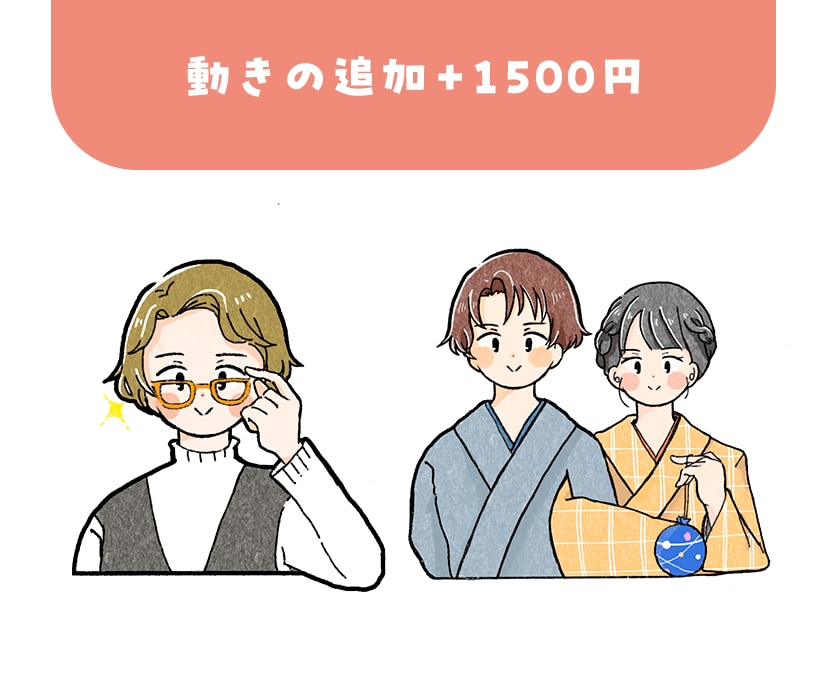 商用OK◎ふんわり･ゆるかわアイコンお描きします 似顔絵・SNS・ブログに！優しい雰囲気伝えます♡ イメージ8
