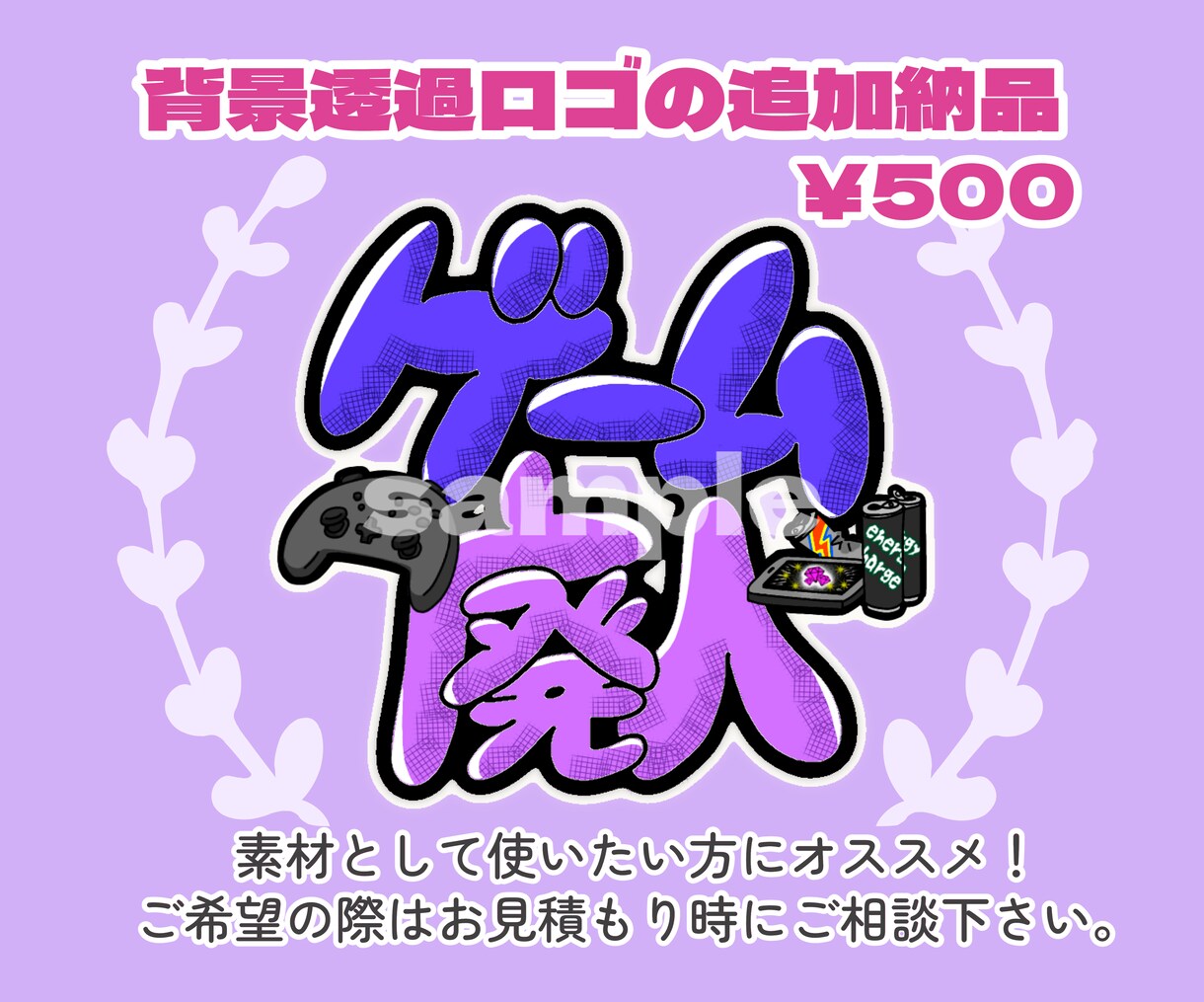 あなたのチャームポイントをロゴアイコンにします アイコンで面白キャッチーに自己紹介してみませんか？✩.*˚ イメージ7
