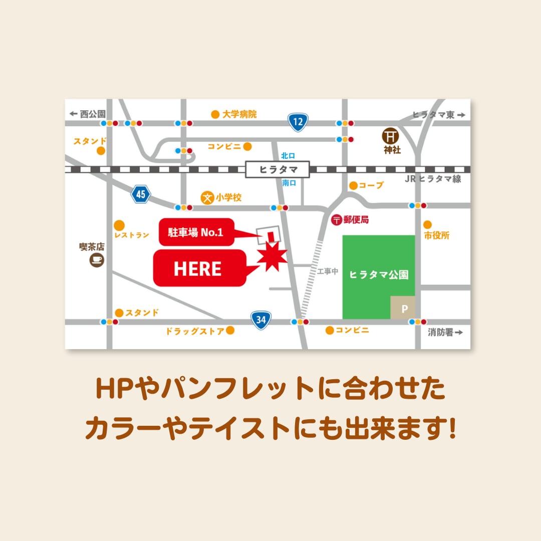 高品質でわかりやすい！綺麗な地図を作成します ★ホームページやパンフレットにピッタリの地図を住所から作成! イメージ7