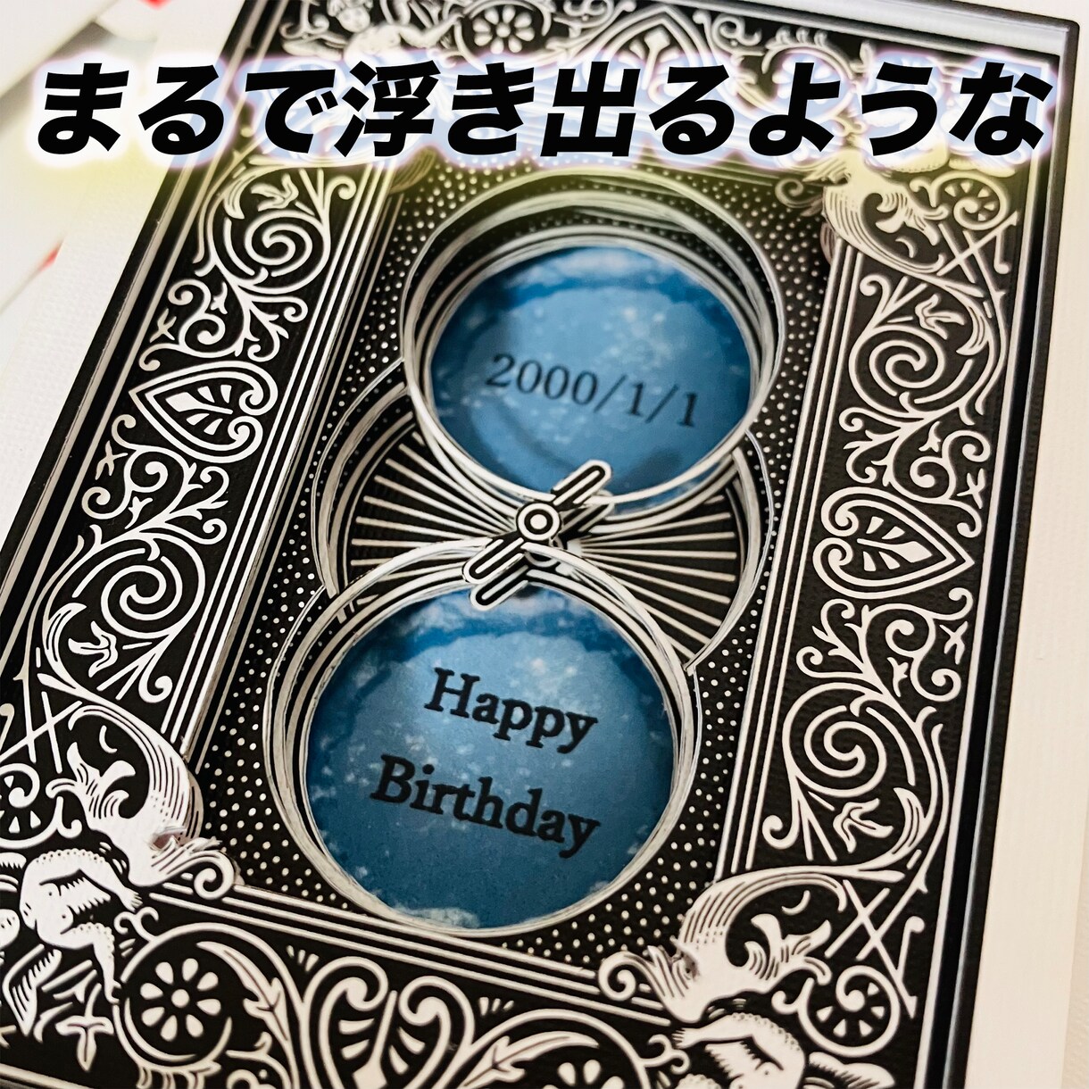 記念日プレゼントをオーダーメイドで作成します お好きな言葉等のオーダーメイドでお作りします！ イメージ6