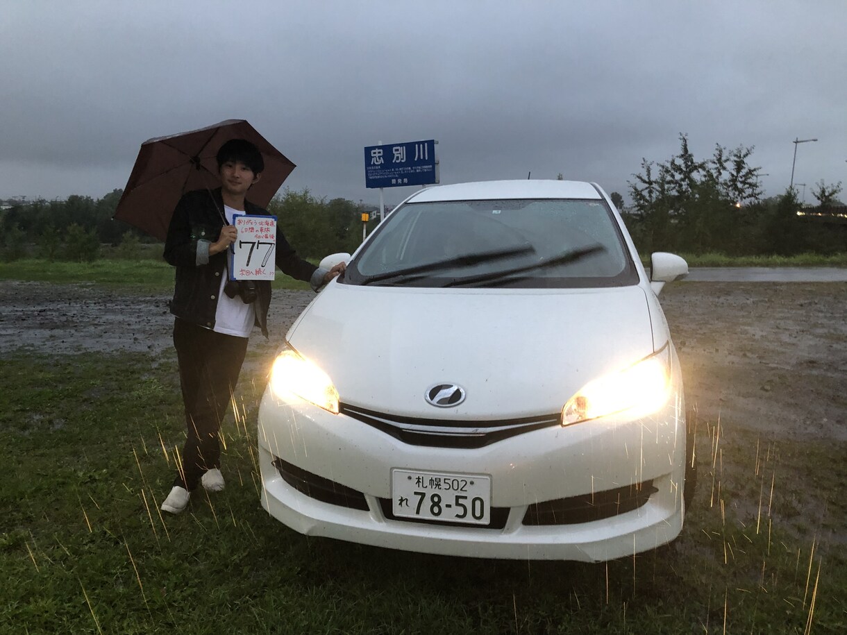 プチ旅行やドライブデートまで何でもサポートします 時間帯や季節に合わせた雑誌にはない旅程やスポットを提案！ イメージ7