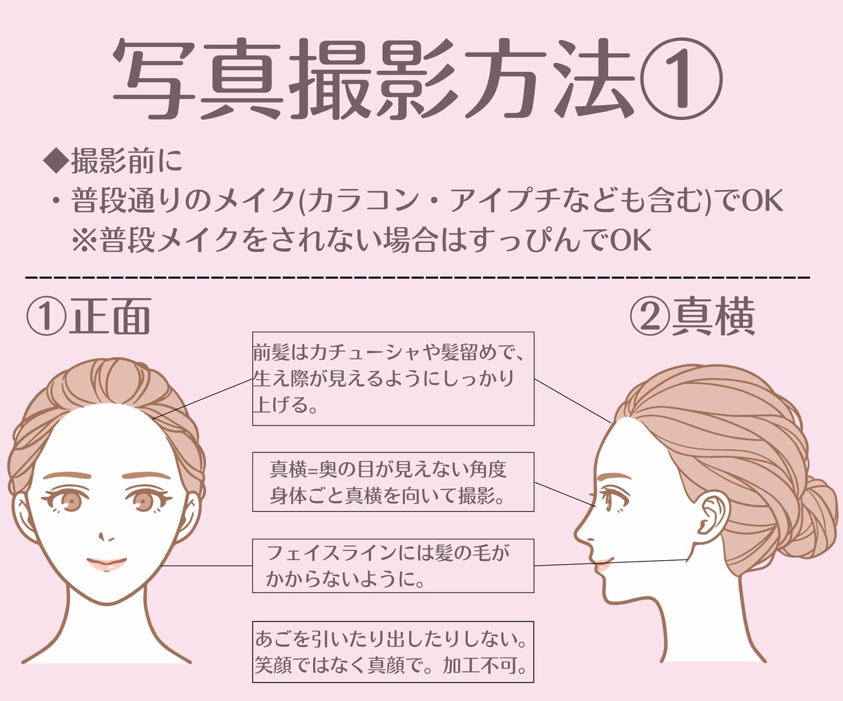 顔タイプ診断®︎で【似合う】をご提案します ◆有資格者のイメージコンサルタントが診断！ イメージ6