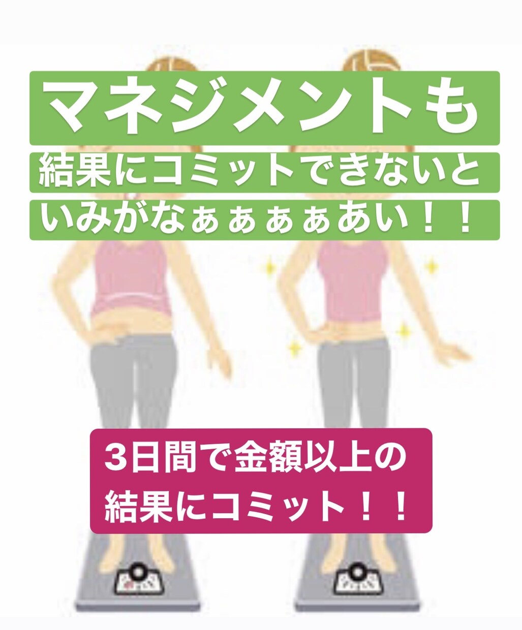 徹底対策！売り上げを本気で伸ばしたい方のみ教えます 3日間レスポンス早く何でもお答えします！知らない人は損です イメージ1