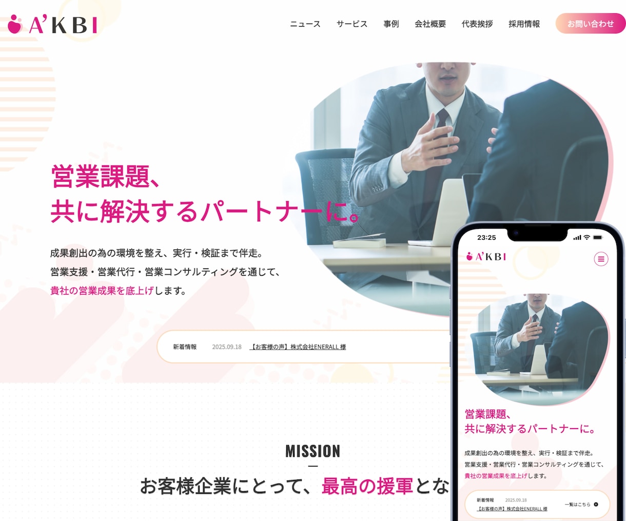 実績50件以上！集客型ホームページを作成します WordPress｜オリジナルデザインで作成いたします イメージ3