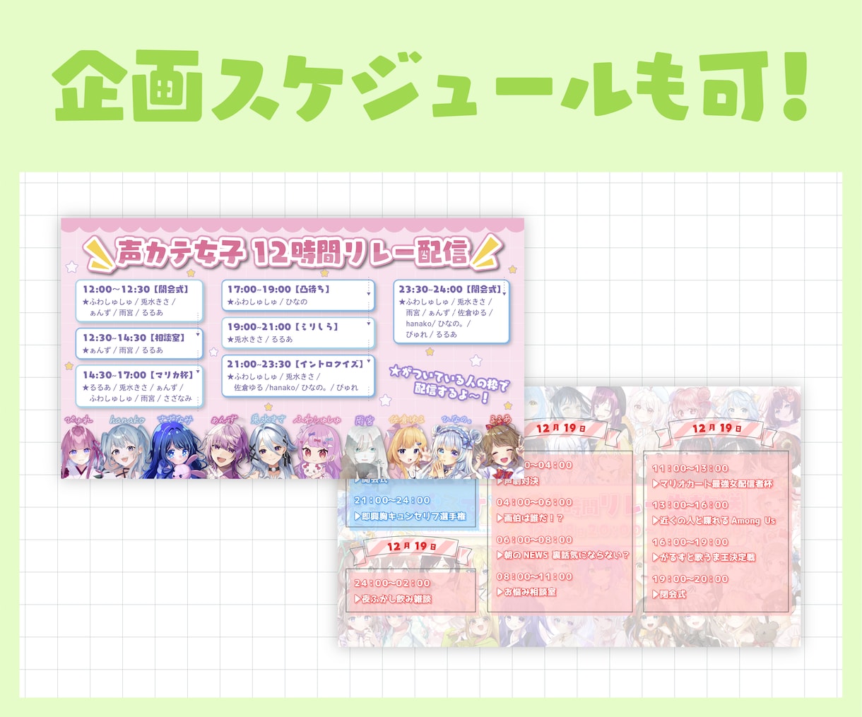 配信活動者様向け！サムネイルを制作いたします 個人でも企画でも！個性で溢れるサムネイルをお作り致します！ イメージ5