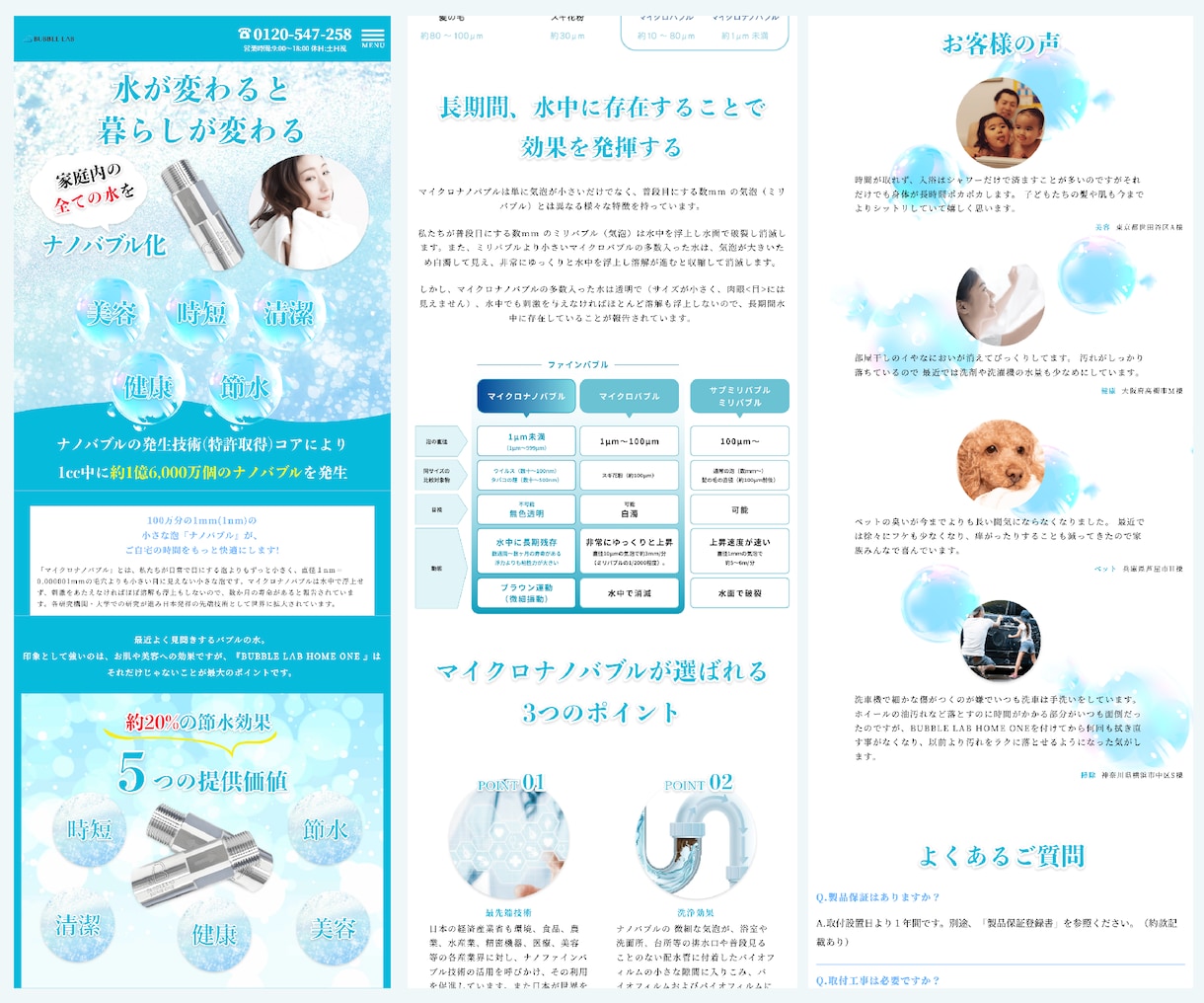 購入心理を突いたLP制作を致します 納得いくまで修正無制限！売り上げにつながるランディングページ イメージ3