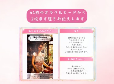 リアルタイム霊視。20分チャット鑑定します 占いができる友達として鑑定します。話すのが苦手でも大丈夫。 イメージ4