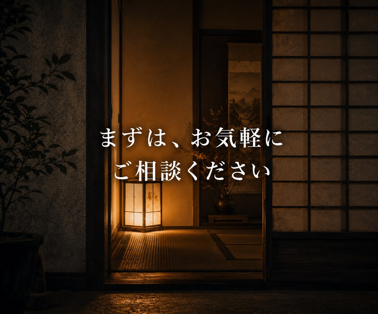 方位除け｜引越し・旅行の方角の吉凶を霊視します 転勤・新築・長期の移動の時期も併せて視ます イメージ10