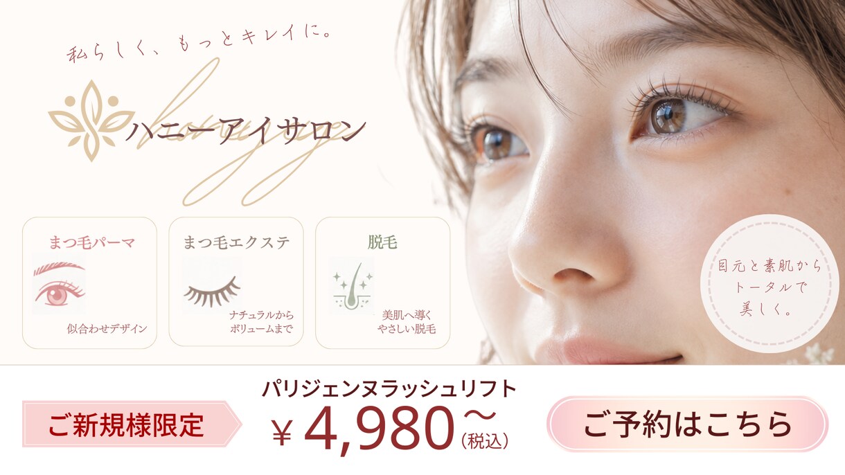 残り5枠★集客UP！SNS・LP用バナー作ります Webバナー・ヘッダー・SNS広告用画像を作成します。 イメージ2