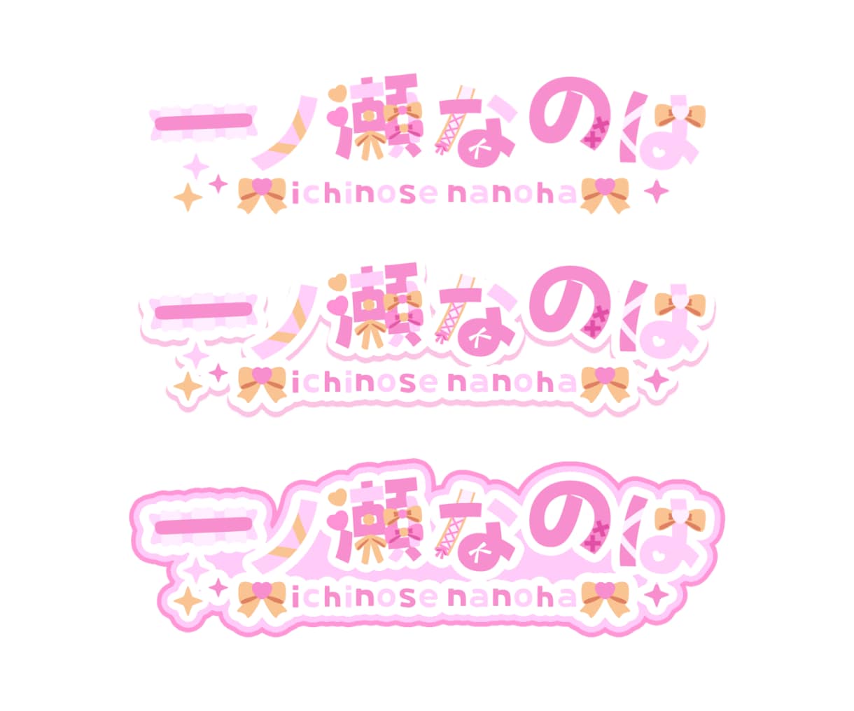 VTuber様向けのネームロゴを制作ます 立ち絵とヒアリングシートの提出のみでおまかせネームロゴ作成！ イメージ5