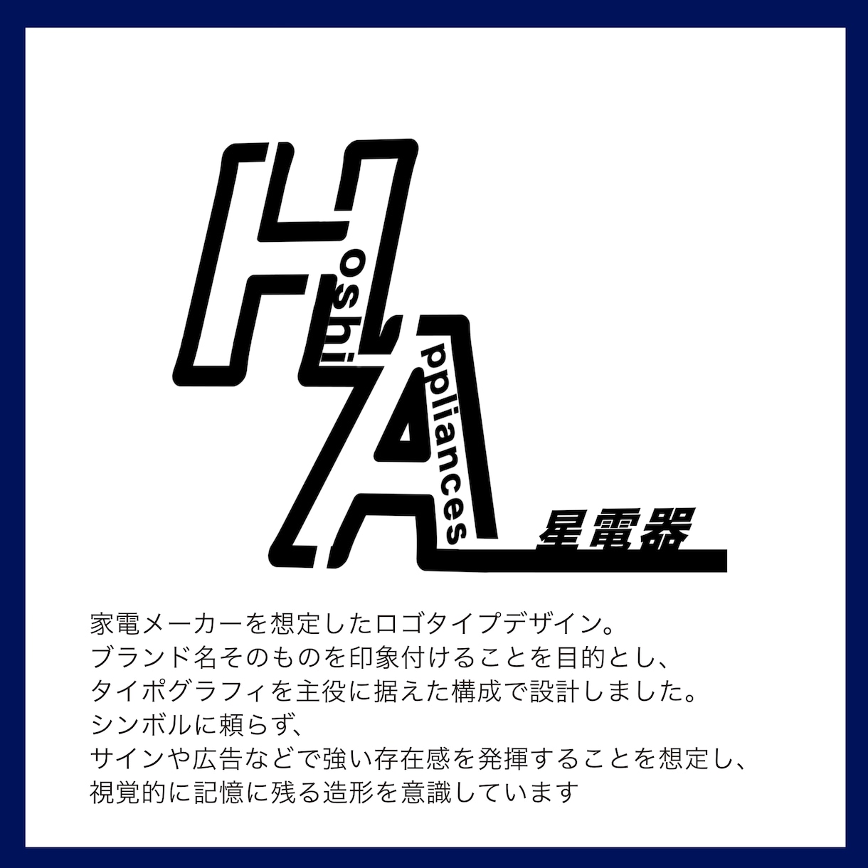 会社・ブランド用ロゴマークを制作します 長く使えるロゴを、3案提案で設計します イメージ3