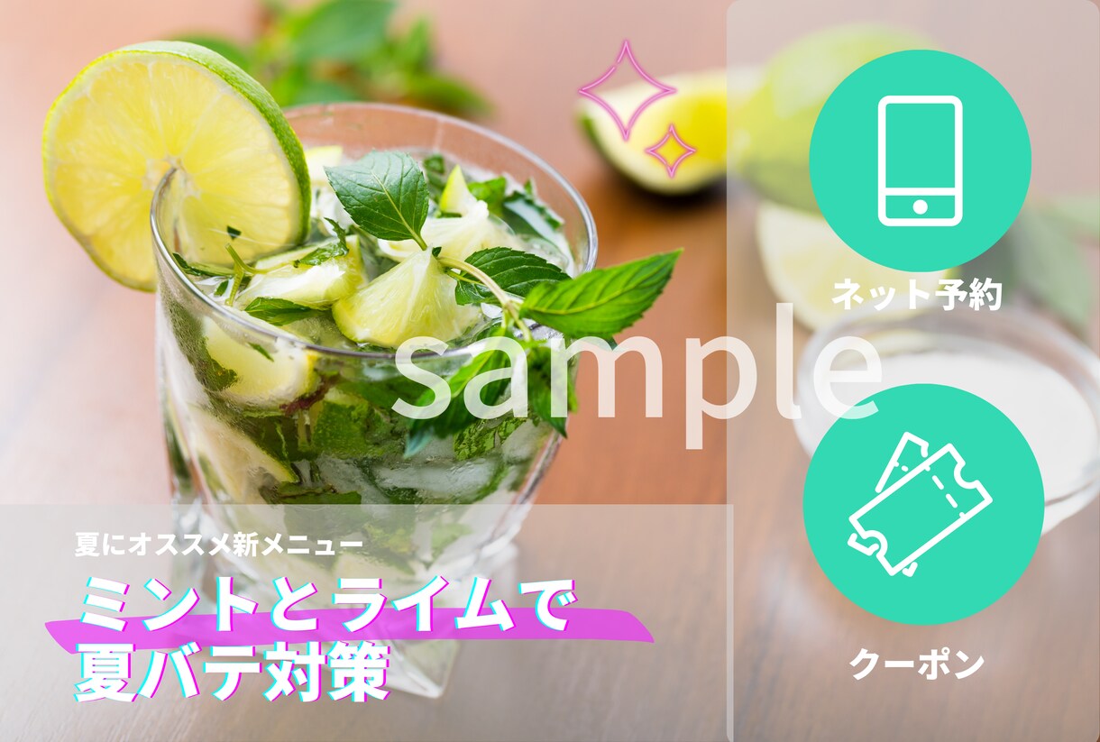 印象的なLINEリッチメニュー作成します 思わずポチッとしたくなるインパクトを提供します。 イメージ6