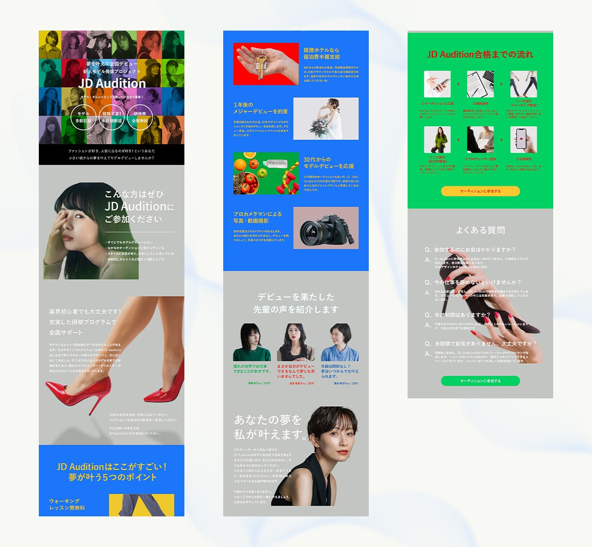 魅力を伝える「低価格」「高品質」LPを制作します Web集客や売上アップをデザインの力でサポート イメージ4