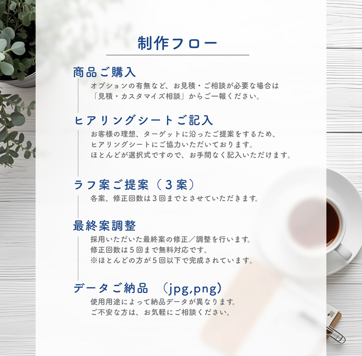 世界観を描く。シンプルな手書き文字のロゴ制作します 商用利用OK。世界に一つだけのロゴで開業準備にもおすすめです イメージ5