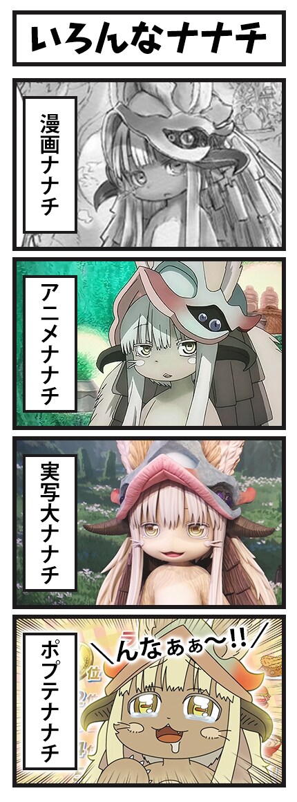 なんでもイラスト描きます アニメーション！漫画！版権！、なんでも！お手軽！簡単に！ イメージ4