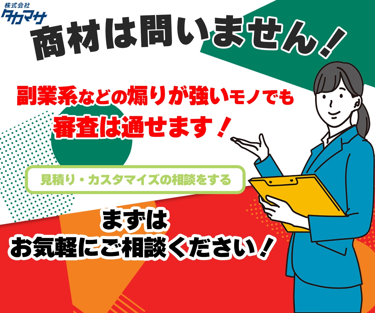YouTube広告審査通します どんな商材でもお任せください！ イメージ3