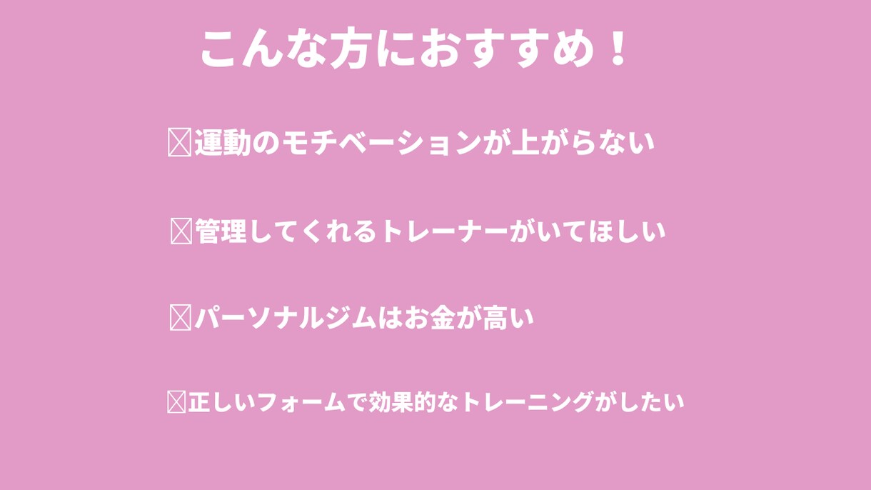 メリハリボディ【朝３０分】習慣化へ！サポートします 【自宅・短時間】一緒に体を動かそう！あなたの背中を押します♪ イメージ3