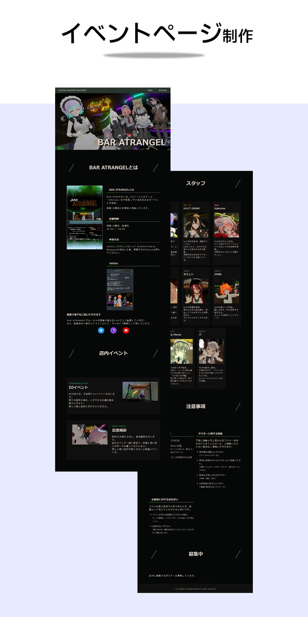 あなたのウェブページ、お作りします ちょっとした修正は何度でも可！ お気軽に！ イメージ3