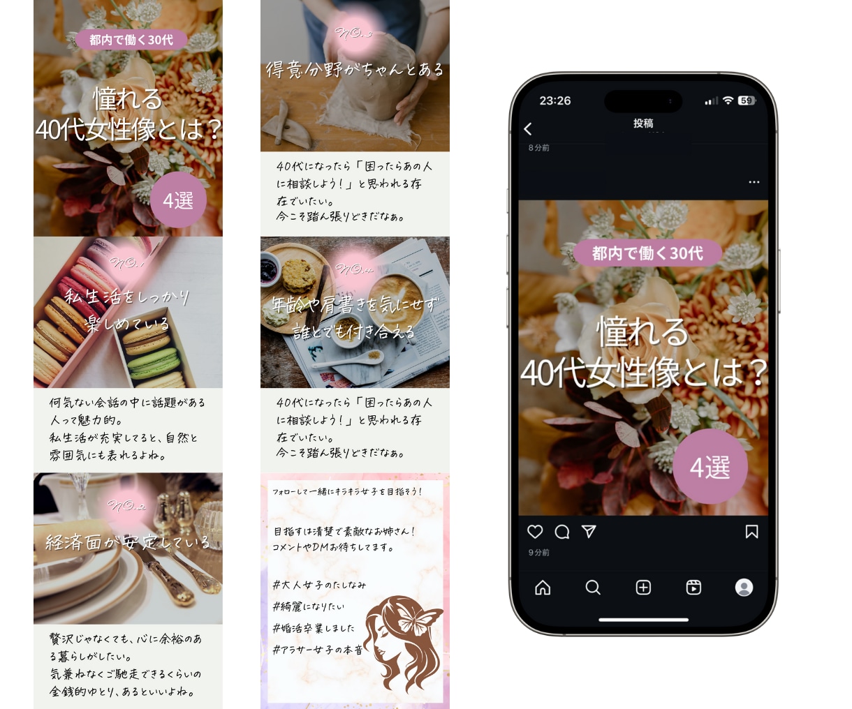 インスタいいね代行　毎日コツコツお手伝いしますます 伸び悩み解消に◎効率重視の“手動いいね”で反応アップ！ イメージ4
