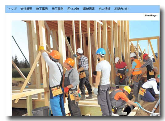 AIホームぺージを無償で作成します 簡単更新、SEO対策済、運用費も年間20,000円です イメージ10