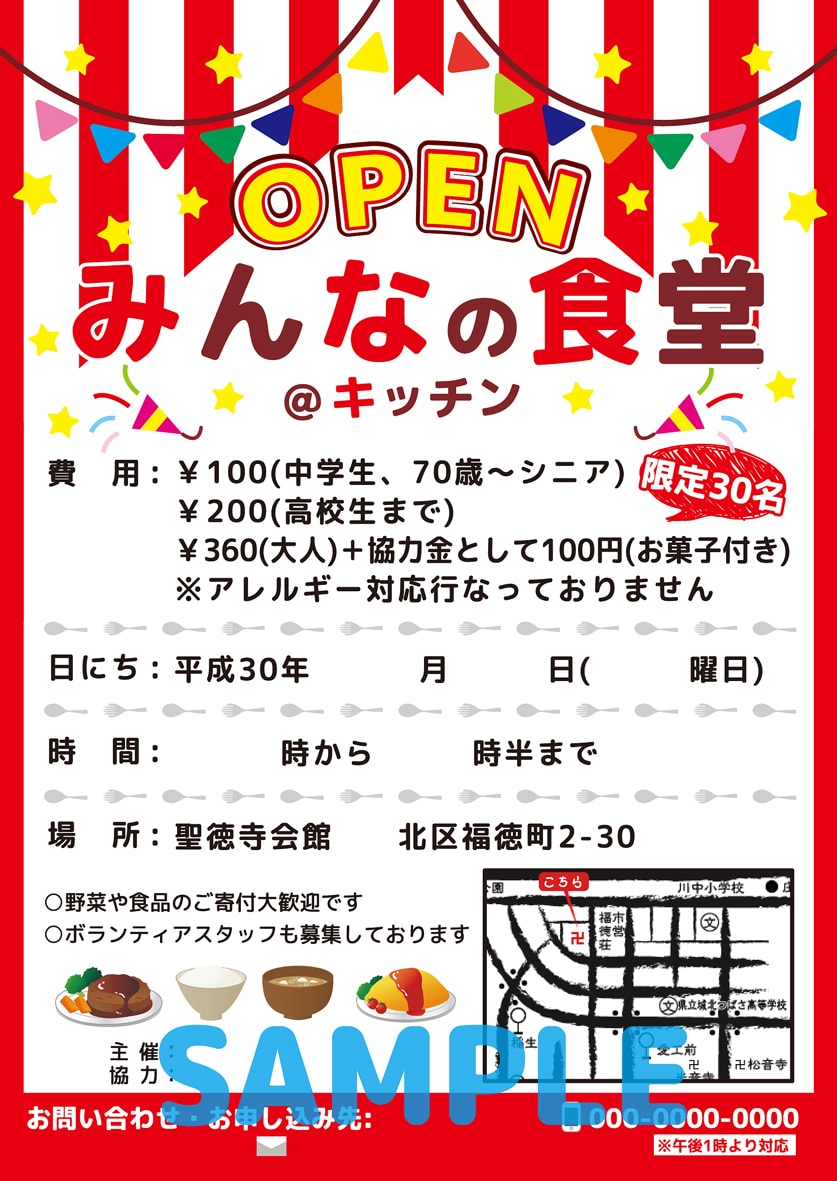 デザイン制作します （何でもお気軽にご相談ください！） イメージ7