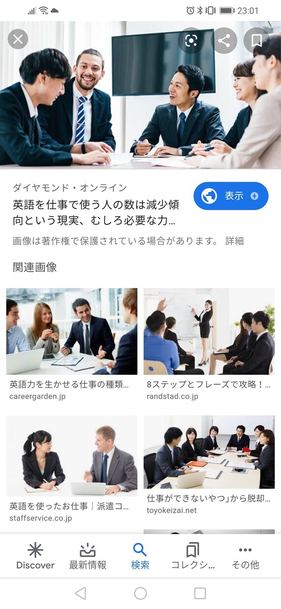 プレゼン用の文書つくります 新人さん、プレゼンの文書思いつかない方 イメージ1