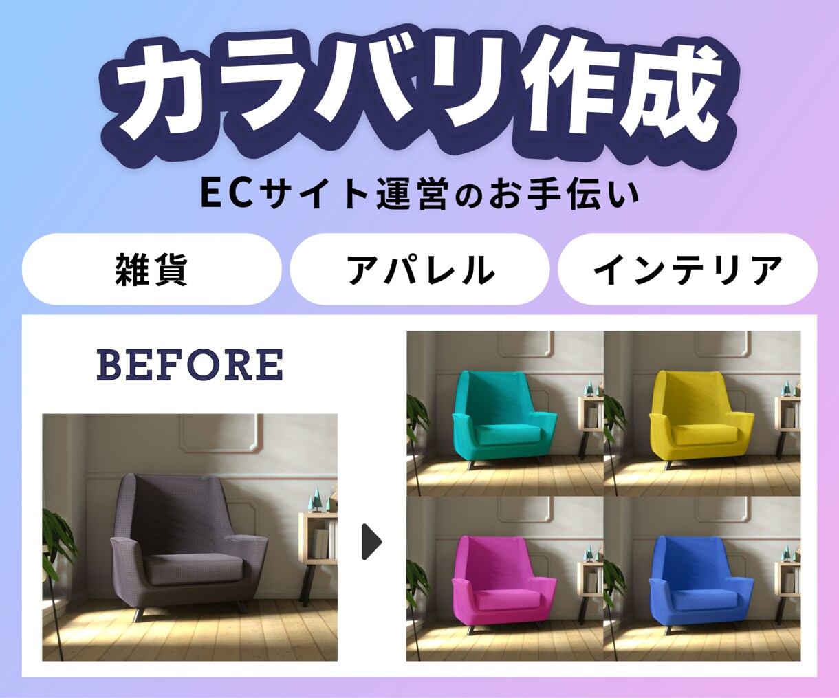 5色まで3000円★ECカラバリ画像作成します アパレルECサイト10年以上のWEBデザイナーが作成! イメージ2