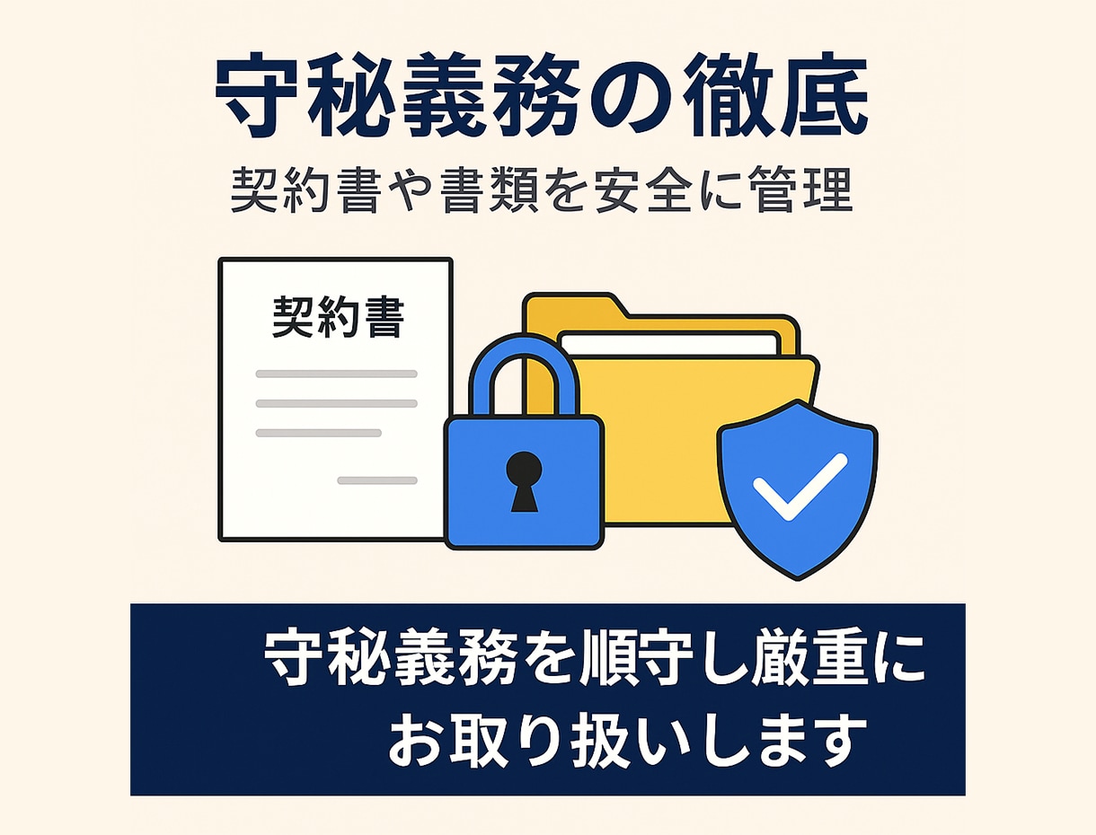 高額商品販売契約書フルセットでビジネスを応援します サロン/セミナー/カウンセリング/コンサルティング/講座販売 イメージ6