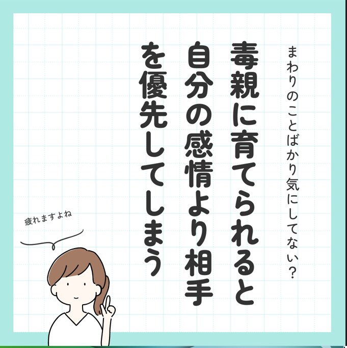 恋愛・家族・友達・仕事などお話お聞きします マグカップ片手にちょっと休憩できる場所です。 イメージ5