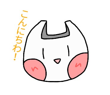 オリジナルキャラ、ゆるふわ系キャラ等描きます 色塗り用線画、デジタル等女の子、小動物、擬人化など対応！ イメージ2