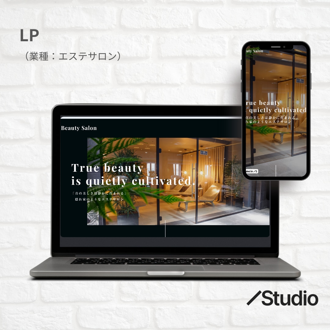 実績40件｜Studioディレクターが対応します 無料サポート30日/マニュアル付/SEO/レスポンシブ対応 イメージ10