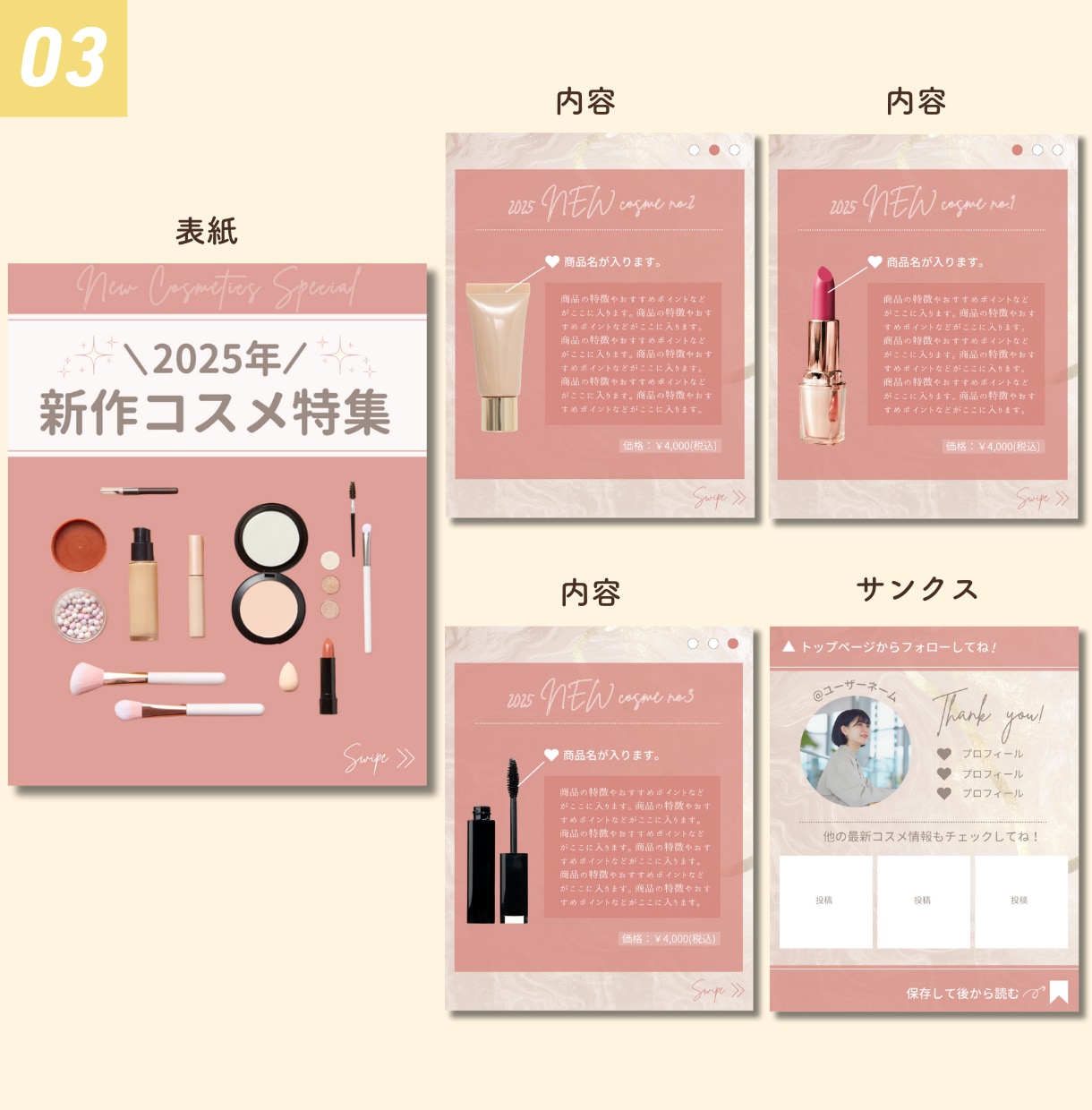Instagram投稿画像作成します 修正無制限で安心！ターゲットの心をつかむデザインを制作します イメージ4