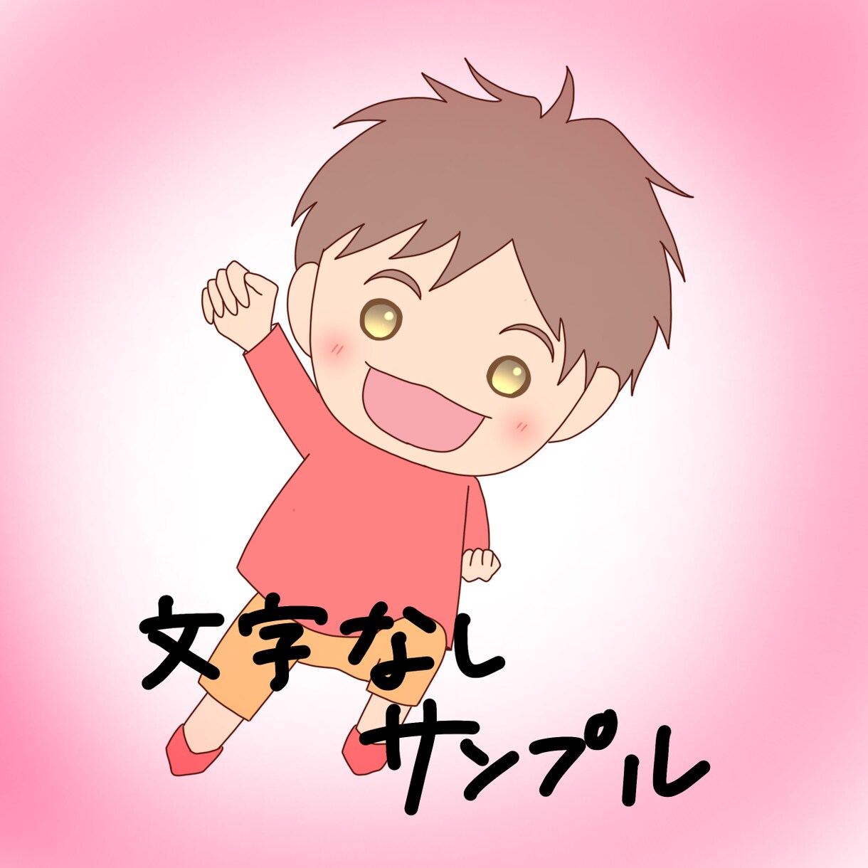 占いを元にあなたの心のオリジナルキャラを描きます 2000円コースよりさらに詳しい内容です イメージ4