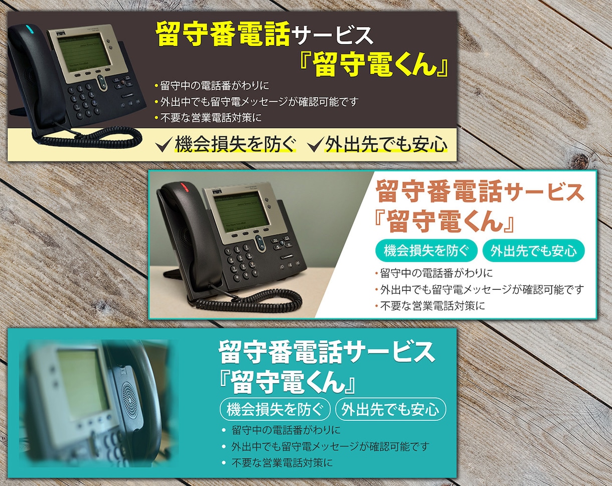 バナー、ヘッダー、サムネ集客に貢献！作成します ターゲット層に刺さる！効果的なデザイン画像を作成します！ イメージ4