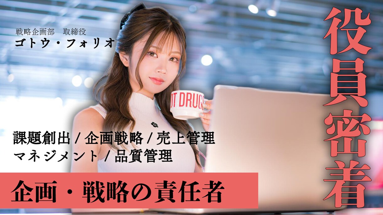 クリック率激増！サムネイルデザインうけおいます インプレッション率1％→12％！あなたのサムネイル改善します イメージ3