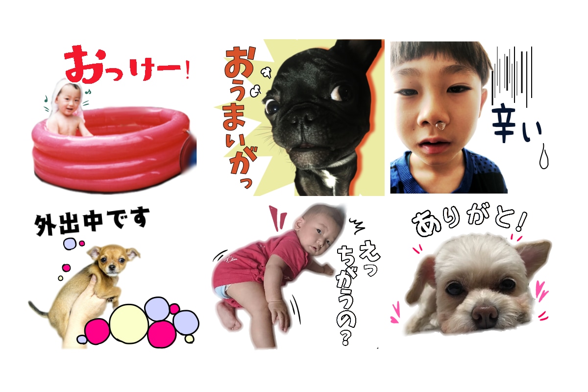 結婚式や誕生日に！写真をLINEスタンプ加工します プレゼント用に写真をLINEスタンプにして贈ってみませんか？ イメージ3