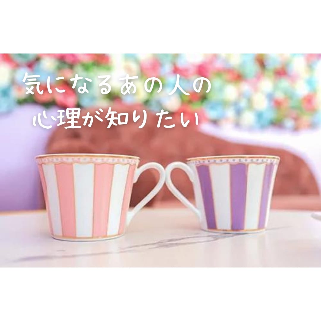 つらい恋愛経験者がどんな恋愛のお話にも寄り添います 浮気/不倫/略奪/同性愛/片思い/身体の関係/何でもOK イメージ5