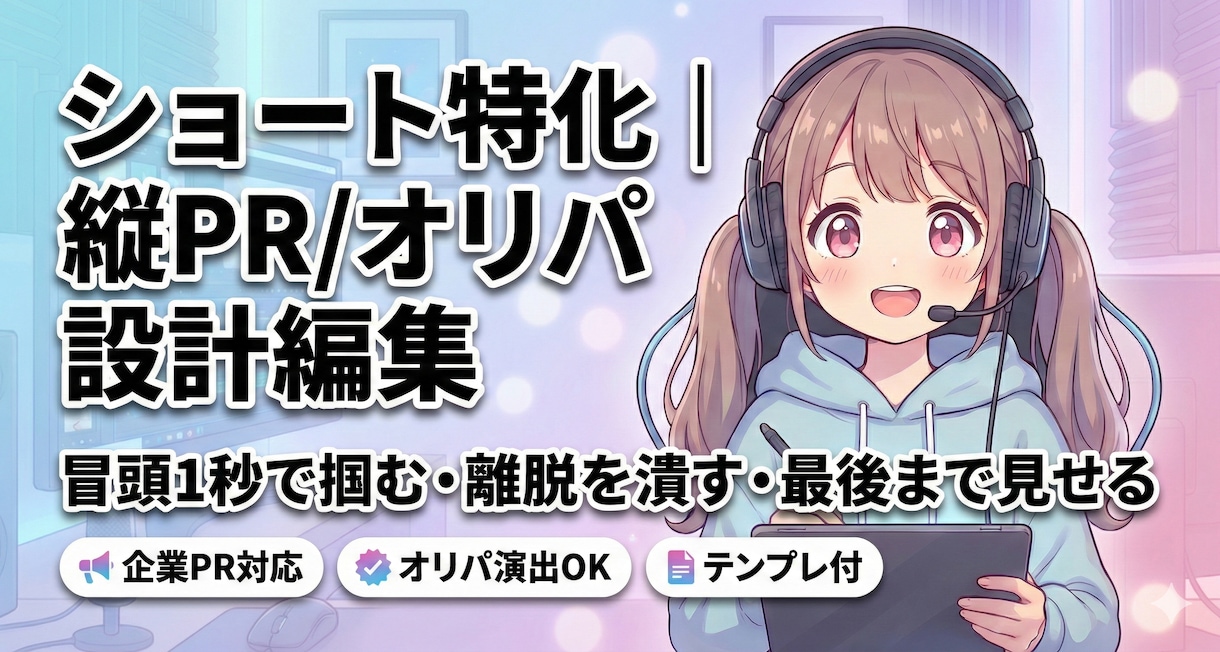 脳汁演出◎オリパガチャ演出/ガチャ演出制作致します 【オリパ販売様】売上UP!熱狂を生む中毒性抜群の最強演出を! イメージ2