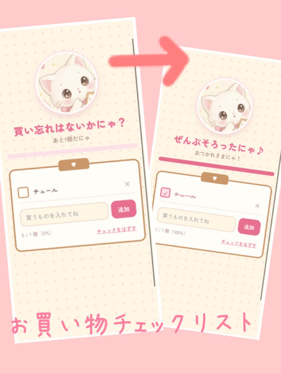 かわいくて実用的なHTMLツールを作ります ブラウザだけで動くかわいい便利ツールを作ります。 イメージ6