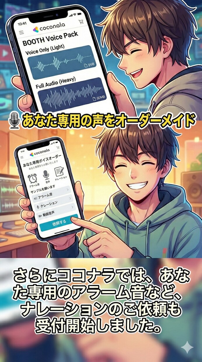 癒し・瞑想特化「眠れる声」でナレーションします YouTube投稿あり！睡眠導入、物語朗読、瞑想、企業VP等 イメージ3